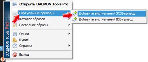 Преимущества использования виртуального привода DT SCSI IDE