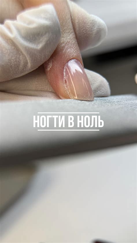 Преимущества использования геля при создании и укреплении ногтей