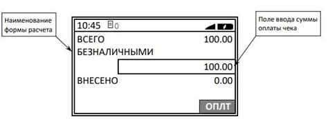 Преимущества использования кассового оборудования Атол 91ф для предпринимателей