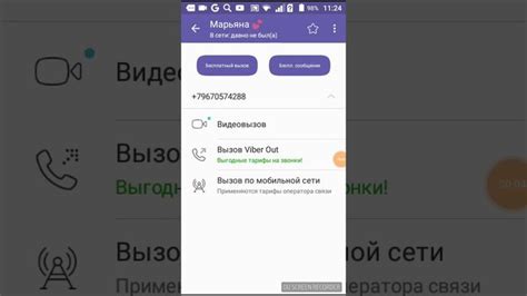 Преимущества использования мессенджера Viber Wildberries для активных пользователей смартфонов