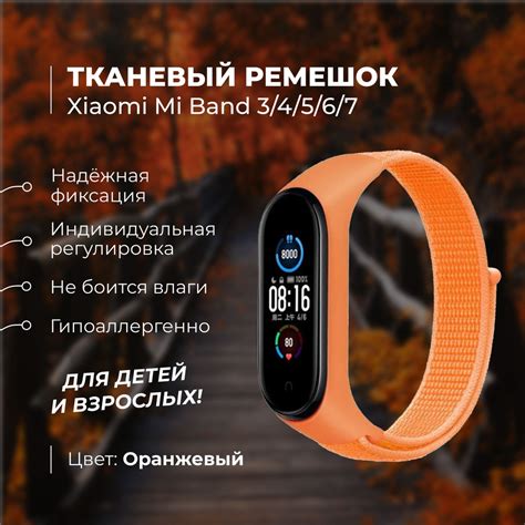 Преимущества использования смарт-браслета Xiaomi с устройствами iPhone