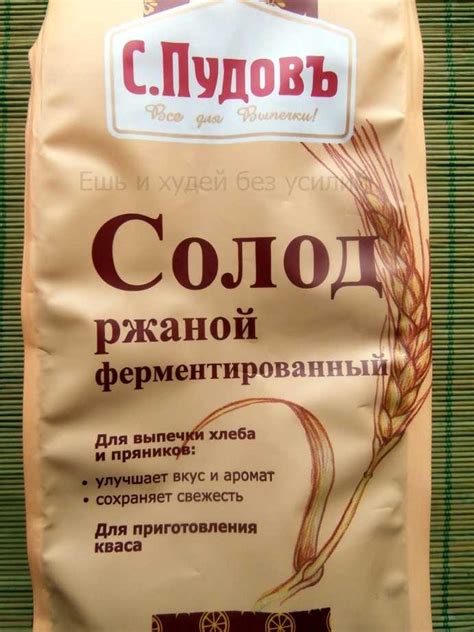 Преимущества использования солода в хлебопекарном процессе