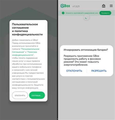 Преимущества использования специальной папки на смартфонах Samsung