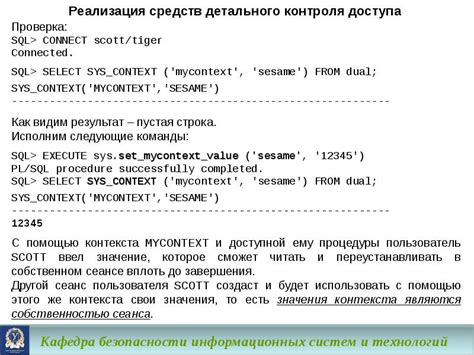 Преимущества использования универсального пути доступа