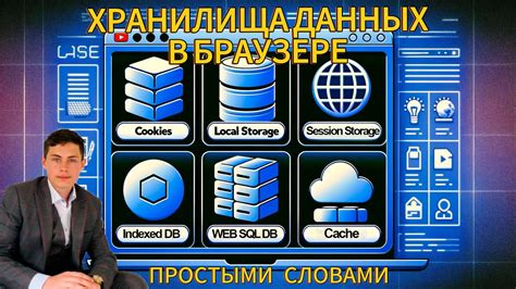 Преимущества использования хранилища учетных данных в браузере