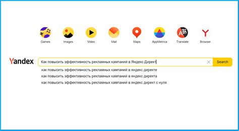 Преимущества использования электронных приложений в Яндекс почте: удобство и эффективность работы