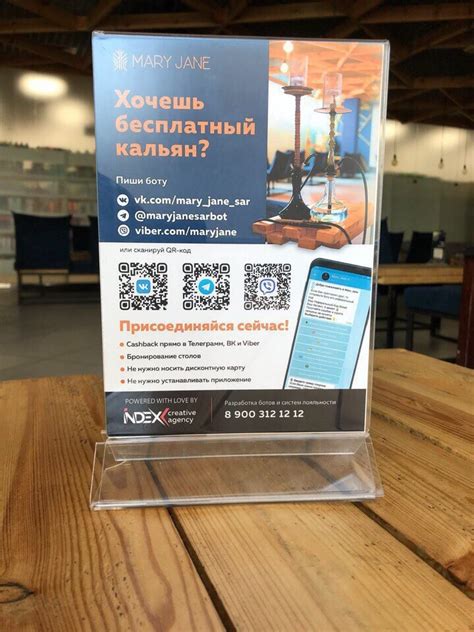 Преимущества использования QR-кода для авторизации в ВКонтакте