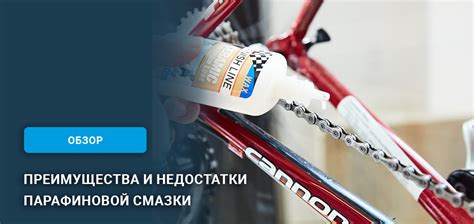 Преимущества использования WD-40 для смазки цепи велосипеда