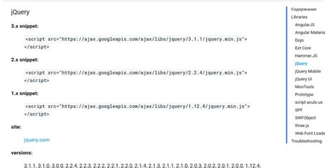 Преимущества использования jQuery