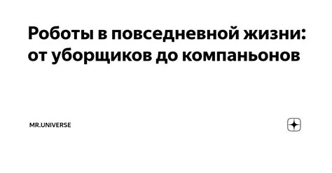 Преимущества использования tty в повседневной жизни