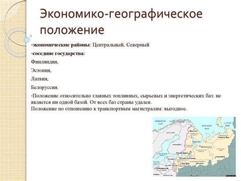 Преимущества и значимость географического положения космического центра в Российской Федерации