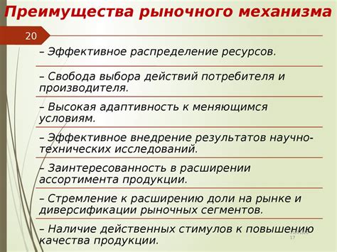 Преимущества и критика механизма 702 в достойной марке: информация, которую стоит рассмотреть