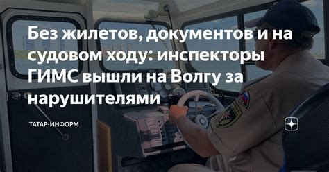 Преимущества и недостатки задних расположений перок на судовом двигателе