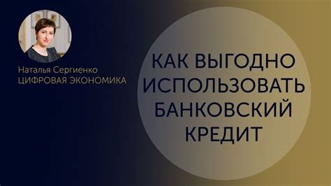 Преимущества и недостатки использования банковского счета