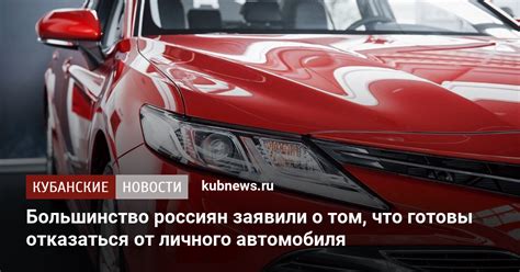 Преимущества и недостатки использования личного автомобиля при поездке в район Рублево Успенское