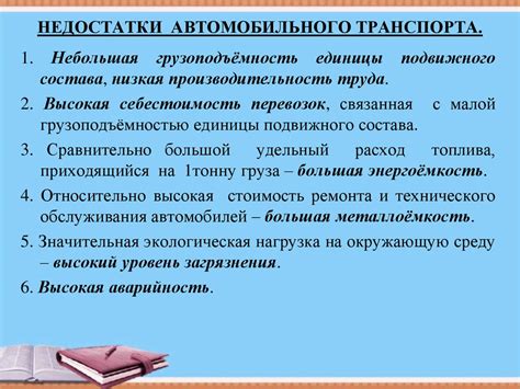 Преимущества и недостатки использования современного автомобильного датчика