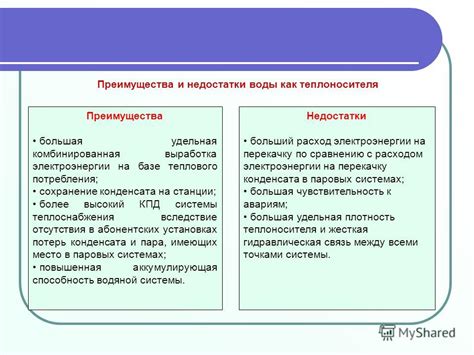 Преимущества и недостатки отсутствия правовой системы в обществе: аргументация позиций