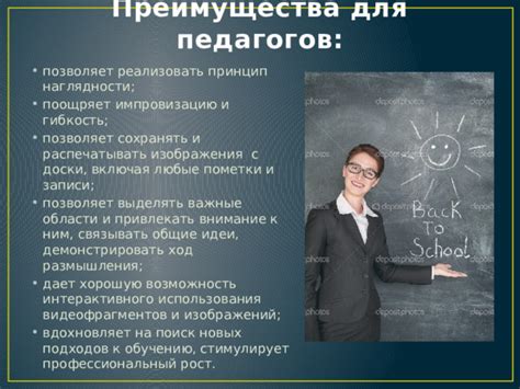 Преимущества и недостатки разных подходов к обучению психологии