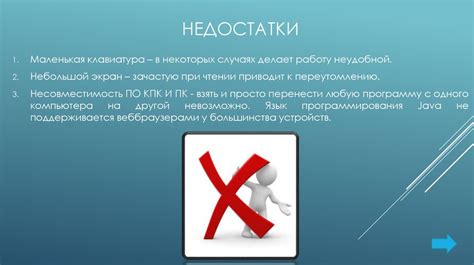 Преимущества и недостатки ранней передачи контрольной работы