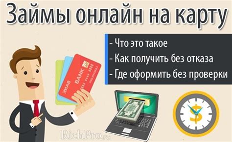 Преимущества и недостатки свободного дня без процентов