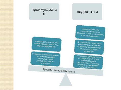 Преимущества и недостатки технического образования