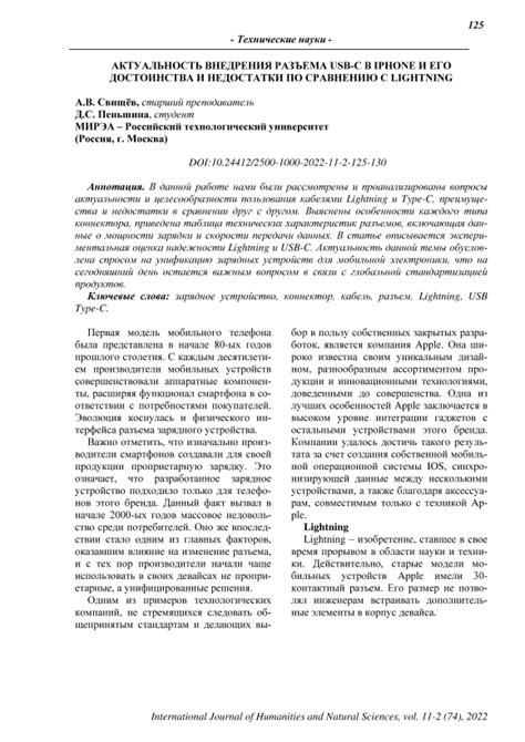 Преимущества и недостатки тоннеля по сравнению с аналогичными сооружениями