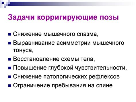 Преимущества и ограничения Шкалы Ренкина при острых нарушениях мозгового кровообращения (ОНМК)