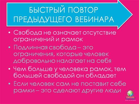 Преимущества и ограничения альтернативной гравитационной рамки в геодезии