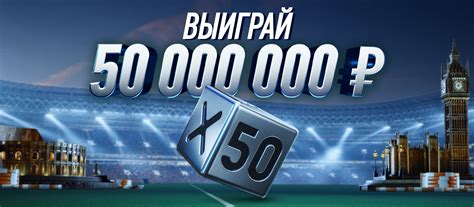 Преимущества и особенности Винлайн х50