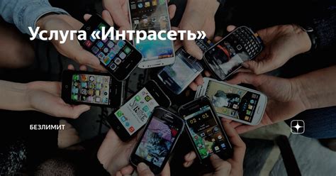 Преимущества и причины формирования списка нежелательных контактов
