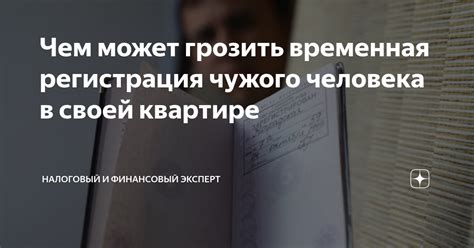 Преимущества и риски добровольного пожертвования своей крови в обмен на вознаграждение