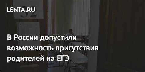 Преимущества коллективного присутствия родителей