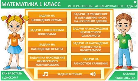 Преимущества комбинированной системы обучения: обучение в школе и вне ее во время каникул