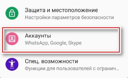 Преимущества настройки электронной почты на мобильном устройстве