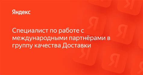 Преимущества обращения в компании с международными корнями для получения медицинского страхования