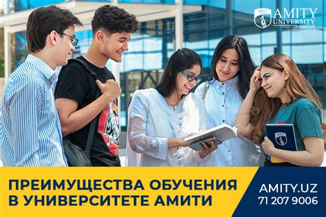 Преимущества обучения в университете и в специализированной школе