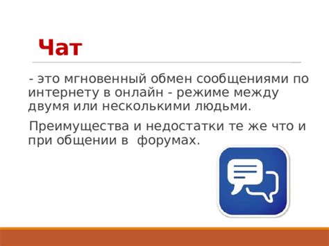 Преимущества озвучивания сообщений при общении в социальной сети ВКонтакте