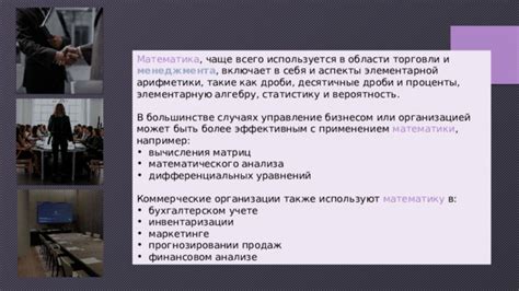 Преимущества онлайн-букмекеров в прогнозировании и анализе электронного спорта