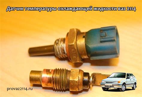 Преимущества оптимального выбора расположения датчика xx на автомобиле ВАЗ