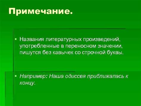 Преимущества от сдачи литературных произведений и периодической печати на приемных пунктах