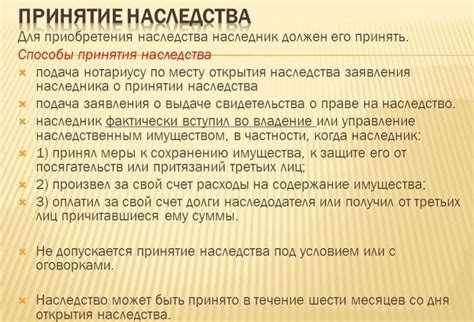 Преимущества официального подтверждения завещания в ходе завещательного наследования