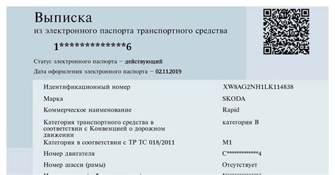 Преимущества паспорта без электронного компонента