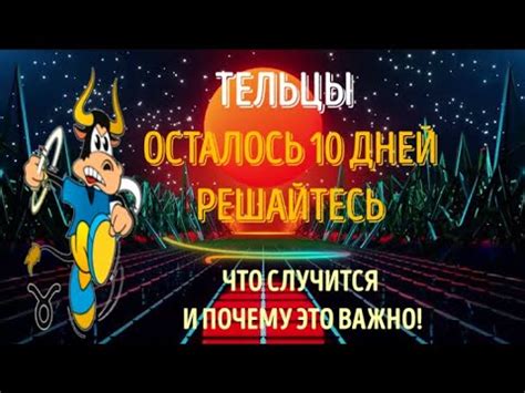 Преимущества перезагрузки сети Теле2: почему это важно или какой выигрыш может быть