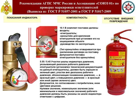 Преимущества переносных огнетушителей по сравнению со стационарными системами