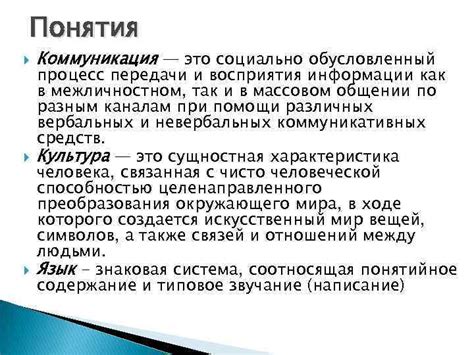 Преимущества письменного формата инструкции: оптимальная коммуникация и систематизация информации