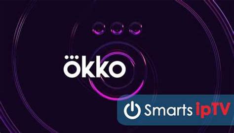 Преимущества подписки на Okko: возможности и уникальный контент