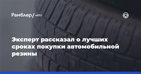 Преимущества покупки автомобильной резины у продавцов из регионов