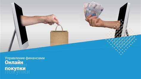 Преимущества покупки современных коммуникационных устройств в онлайн-магазинах