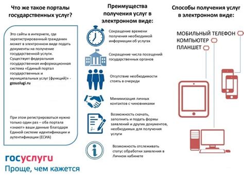 Преимущества получения образования в государственных учебных учреждениях