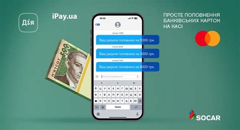 Преимущества пополнения карты наличными